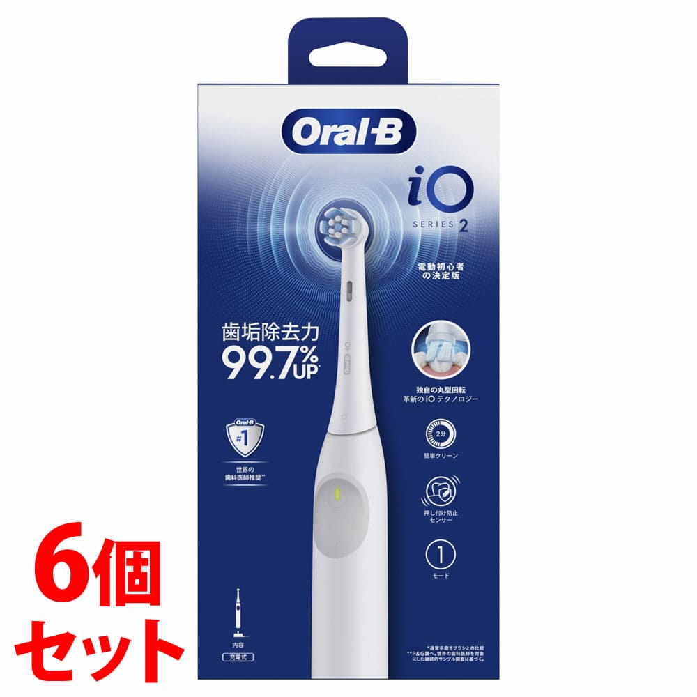 《セット販売》　P&G オーラルB iO2シリーズ ホワイト (1個)×6個セット 電動歯ブラシ 充電式　【P＆G】