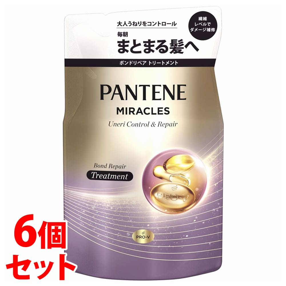 《セット販売》 P&G パンテーン ミラクルズ うねりコントロール&リペア ボンドリペア トリートメント つめかえ用 (350g)×6個セット 詰め替え用 洗い流すトリートメント 【P&G】