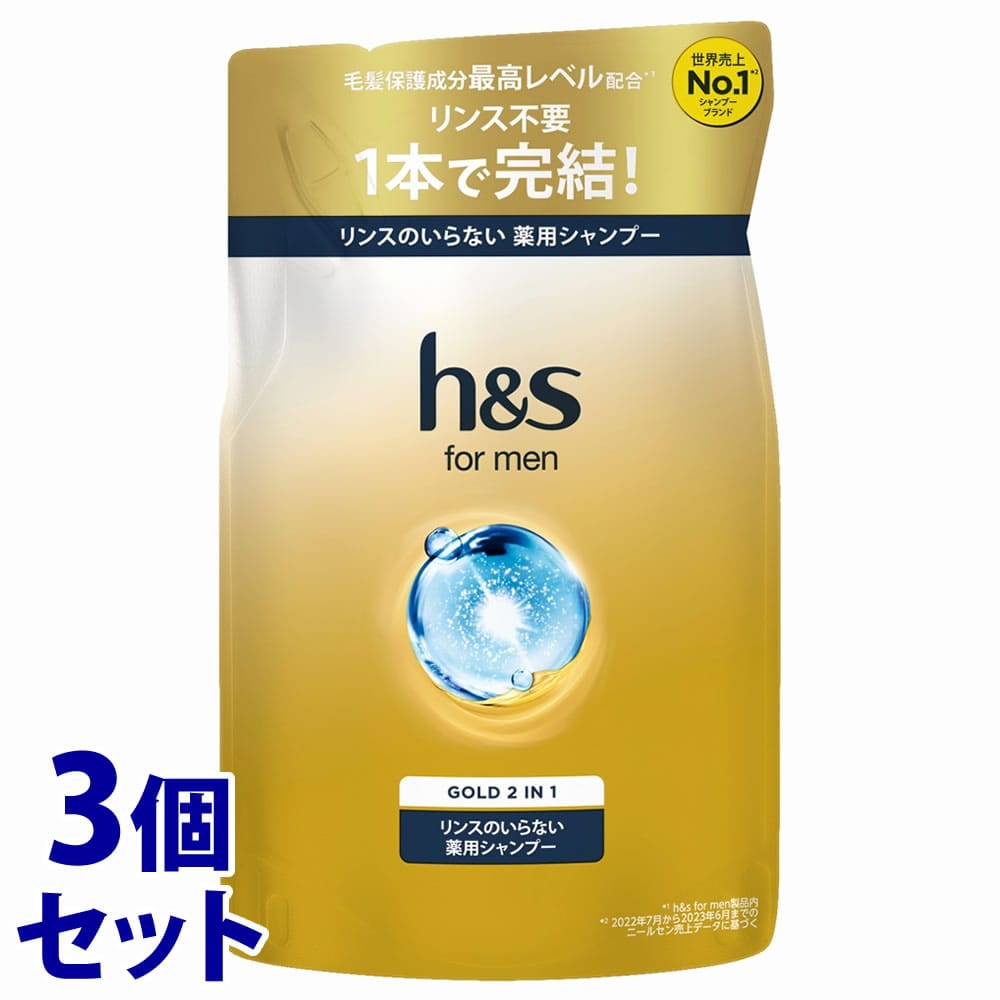 《セット販売》　P&G エイチアンドエス for men ゴールド 2in1 シャンプー つめかえ用 (300mL)×3個セット 詰め替え用 リンスのいらない薬用シャンプー 男性用 h＆s　【P＆G】　【医薬部外品】