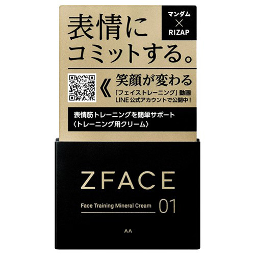 マンダム ゼットフェイス バイタライジング ミネラルクリーム (100g) フェイスクリーム オールインワン