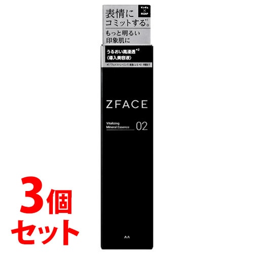 《セット販売》 マンダム ゼットフェイス バイタライジング ミネラルエッセンス (70mL)×3個セット 導入美容液