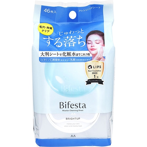マンダム ビフェスタ ミセラークレンジングシート ブライトアップ (46枚) メイク落とし