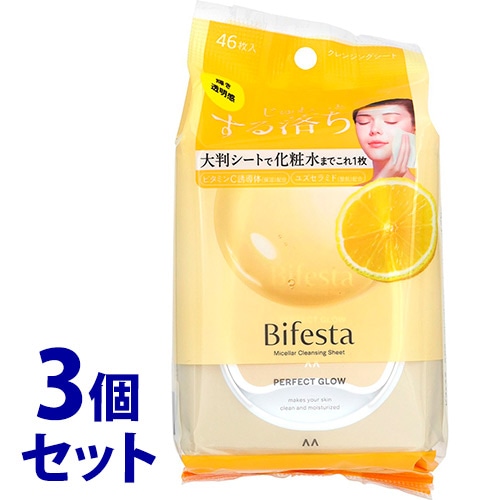 《セット販売》 マンダム ビフェスタ ミセラークレンジングシート パーフェクトグロウ (46枚)×3個セット メイク落とし