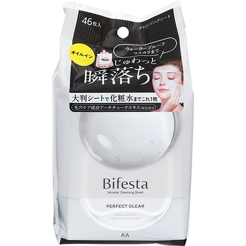 マンダム ビフェスタ ミセラークレンジングシート パーフェクトクリア (46枚) メイク落とし