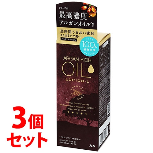 《セット販売》 マンダム ルシードエル プレミアムピュアオイル (60mL)×3個セット ヘアオイル ボディオイル