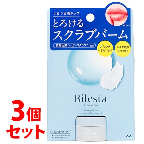 《セット販売》 マンダム ビフェスタ リップスクラブバーム (10g)×3個セット リップケア
