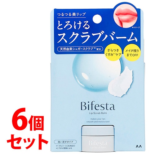 《セット販売》 マンダム ビフェスタ リップスクラブバーム (10g)×6個セット リップケア