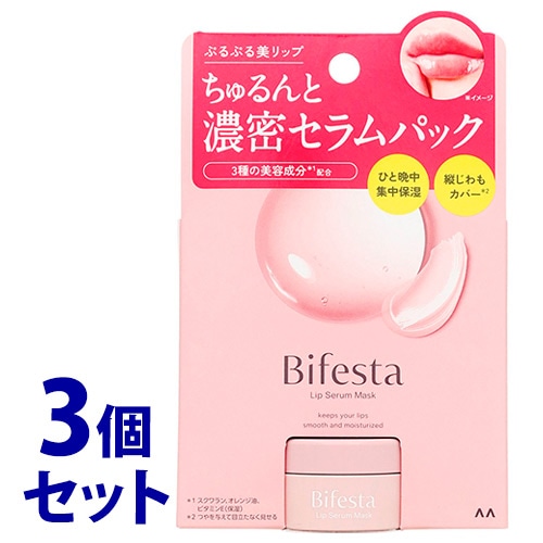 《セット販売》 マンダム ビフェスタ リップセラムパック (8g)×3個セット リップケア
