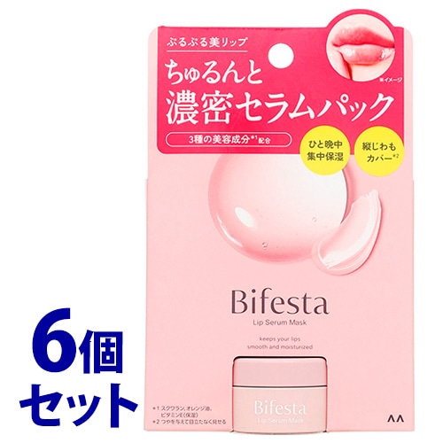 《セット販売》 マンダム ビフェスタ リップセラムパック (8g)×6個セット リップケア
