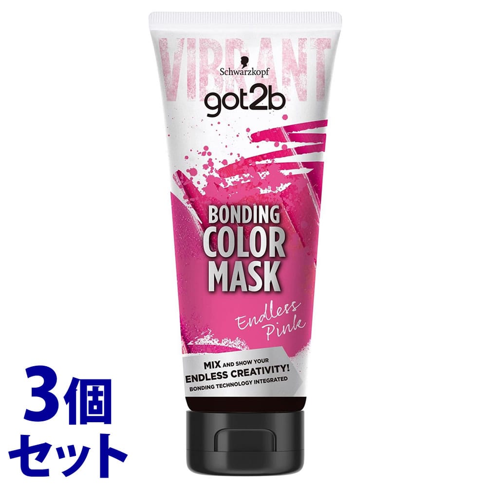《セット販売》　ヘンケルジャパン got2b ボンディング・カラーマスク エンドレスピンク (180g)×3個セット 染毛料 ヘアトリートメント