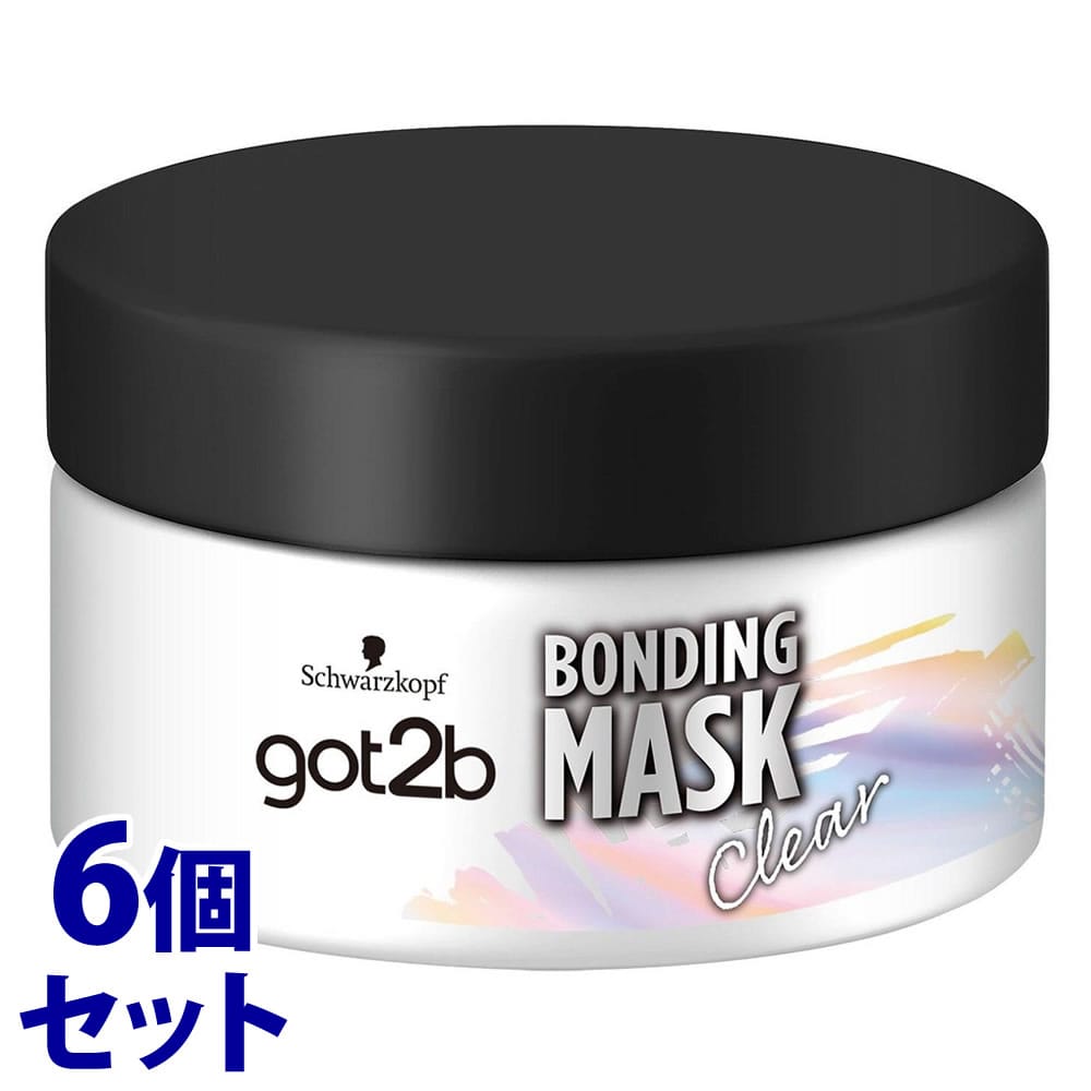 《セット販売》 ヘンケルジャパン got2b ボンディング・マスク クリア (200g)×6個セット ブリーチ髪用トリートメント ヘアマスク