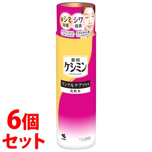《セット販売》　小林製薬 ケシミンリンクルケアプラス 化粧水 (160mL)×6個セット　【医薬部外品】