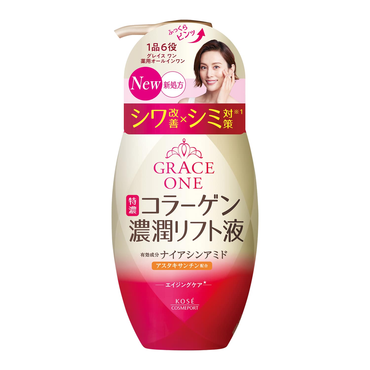 コーセーコスメポート グレイスワン 薬用リンクル リフト液 (230mL) オールインワン 保湿液　【医薬部外品】