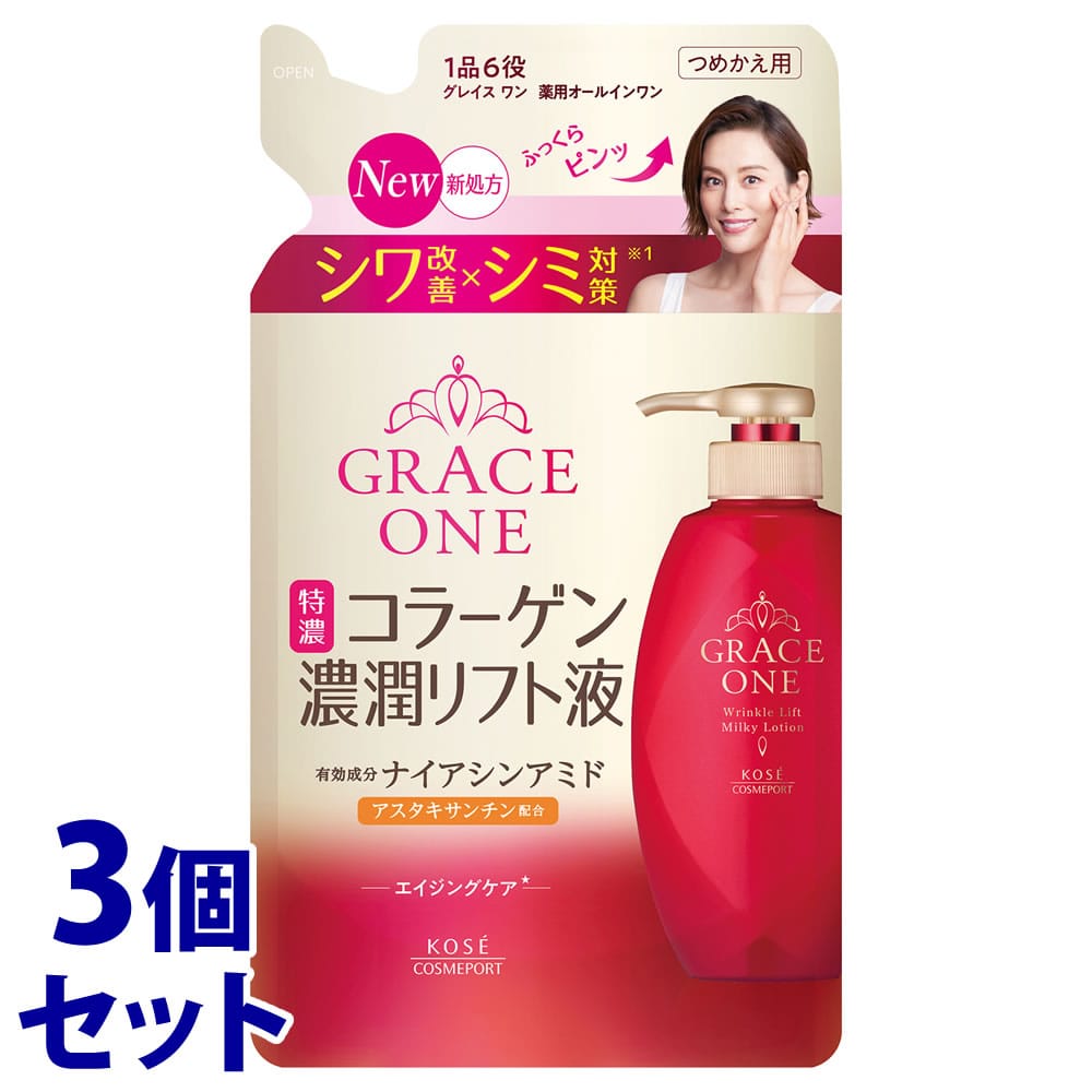 《セット販売》　コーセーコスメポート グレイスワン 薬用リンクル リフト液 つめかえ用 (200mL)×3個セット 詰め替え用 オールインワン 保湿液　【医薬部外品】