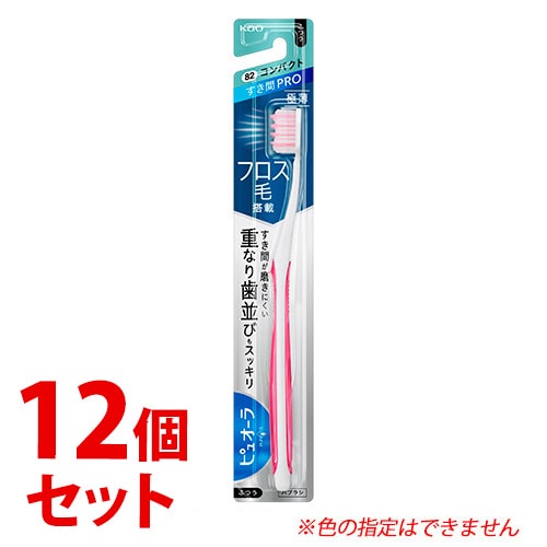 《セット販売》 花王 ピュオーラ ハブラシ すき間PRO コンパクト ふつう (1本)×12個セット 歯ブラシ
