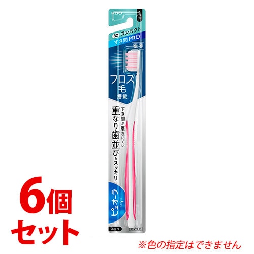 《セット販売》 花王 ピュオーラ ハブラシ すき間PRO コンパクト ふつう (1本)×6個セット 歯ブラシ