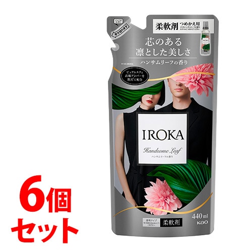 《セット販売》 花王 イロカ ハンサムリーフ つめかえ用 (440mL)×6個セット 詰め替え用 柔軟剤 IROKA