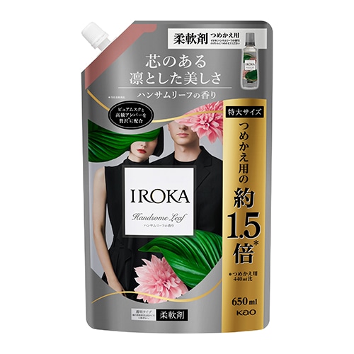 花王 イロカ ハンサムリーフ スパウト つめかえ用 (650mL) 詰め替え用 特大サイズ 柔軟剤 IROKA