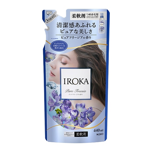 花王 イロカ ピュアフリージア つめかえ用 (440mL) 詰め替え用 柔軟剤 IROKA