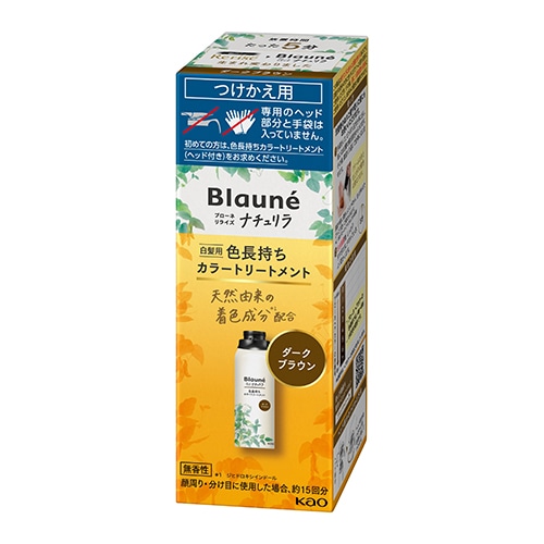 花王 ブローネ ナチュリラ 色長持ちカラートリートメント ダークブラウン つけかえ用 (155g) 白髪用カラートリートメント