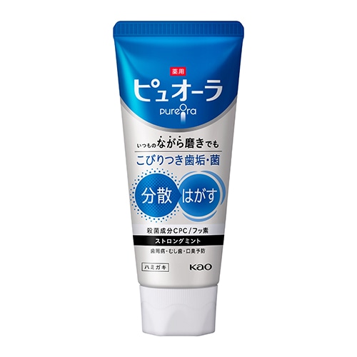 花王 薬用ピュオーラ ハミガキ ストロングミント (115g) 歯磨き粉 ハミガキ粉 【医薬部外品】