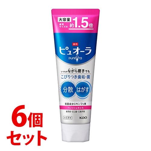 《セット販売》 花王 薬用ピュオーラ ハミガキ フレッシュカシス 大容量 (170g)×6個セット 歯磨き粉 ハミガキ粉 【医薬部外品】