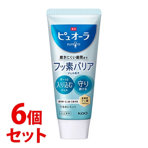 《セット販売》 花王 薬用ピュオーラ バリア ジェル ハミガキ (115g)×6個セット 歯磨き粉 ハミガキ粉 【医薬部外品】