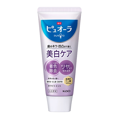 花王 薬用ピュオーラ 美白ケア ハミガキ (115g) 歯磨き粉 ハミガキ粉 【医薬部外品】