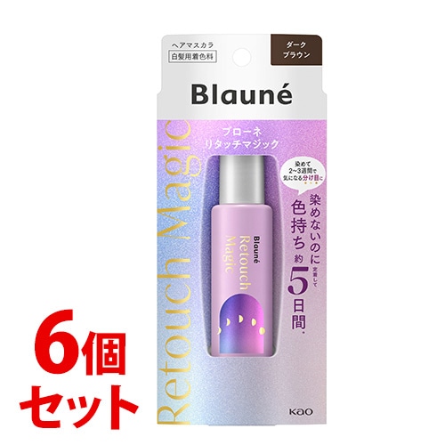 《セット販売》　花王 ブローネ リタッチマジック ダークブラウン (14mL)×6個セット 白髪用 ヘアマスカラ