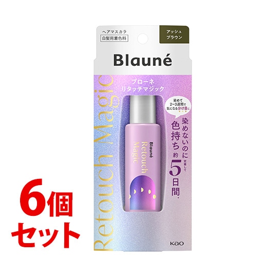 《セット販売》　花王 ブローネ リタッチマジック アッシュブラウン (14mL)×6個セット 白髪用 ヘアマスカラ