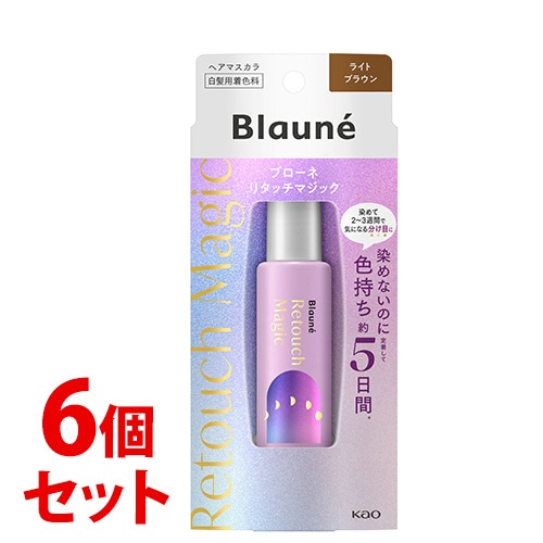 《セット販売》　花王 ブローネ リタッチマジック ライトブラウン (14mL)×6個セット 白髪用 ヘアマスカラ