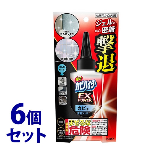 《セット販売》 花王 強力カビハイター EXPOWER カビ用密着ジェル 本体 (200g)×6個セット カビ取り用洗浄剤 住居用洗剤