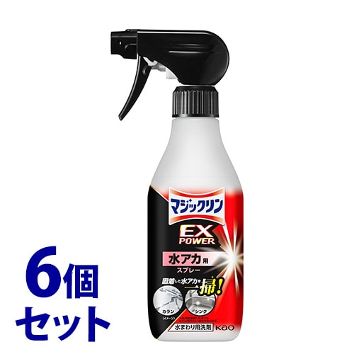 《セット販売》 花王 マジックリン EXPOWER 水アカ用スプレー 本体 (400mL)×6個セット 住居用洗剤