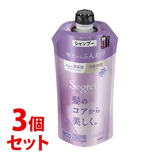 《セット販売》　花王 セグレタ シャンプー 根元からふんわり つめかえ用 (340mL)×3個セット 詰め替え用 Segreta