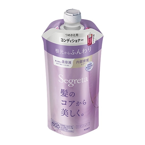 花王 セグレタ コンディショナー 根元からふんわり つめかえ用 (340mL) 詰め替え用 Segreta