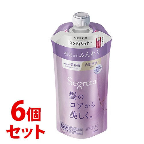 《セット販売》　花王 セグレタ コンディショナー 根元からふんわり つめかえ用 (340mL)×6個セット 詰め替え用 Segreta