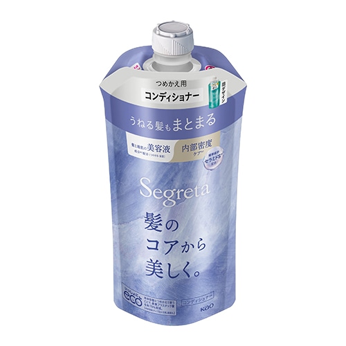 花王 セグレタ コンディショナー うねる髪もまとまる つめかえ用 (340mL) 詰め替え用 Segreta