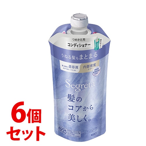 《セット販売》　花王 セグレタ コンディショナー うねる髪もまとまる つめかえ用 (340mL)×6個セット 詰め替え用 Segreta