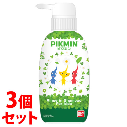 《セット販売》 バンダイ リンスインシャンプー ピクミン (300mL)×3個セット キッズ 子供用