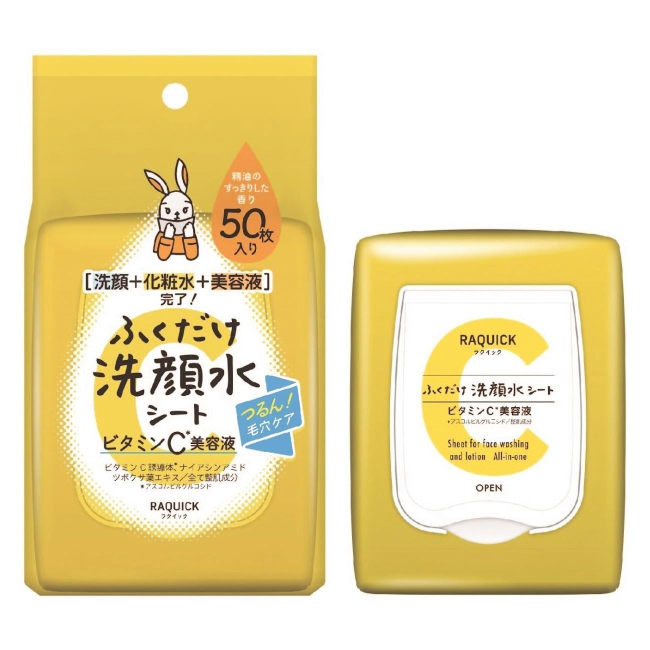 バイソン ラクイック ふくだけ洗顔水シート ビタミンC美容液 (50枚) 洗顔 化粧水 美容液