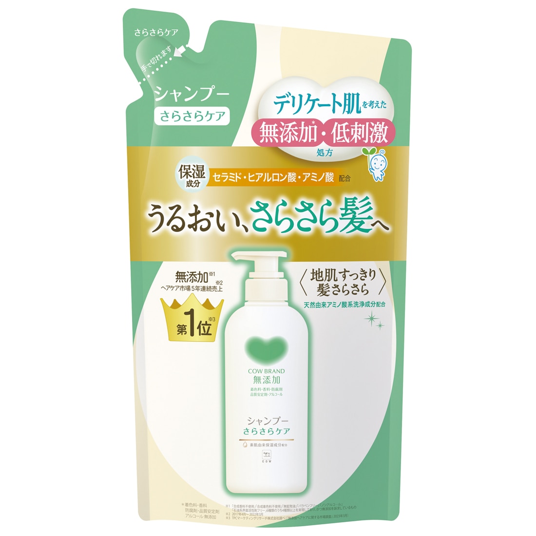 牛乳石鹸 カウブランド 無添加シャンプー さらさらケア つめかえ用 (360mL) 詰め替え用 ノンシリコンシャンプー