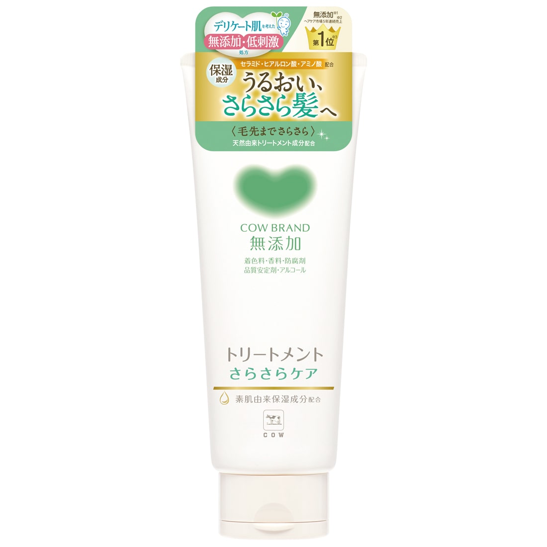 牛乳石鹸 カウブランド 無添加トリートメント さらさらケア (180g) ノンシリコン