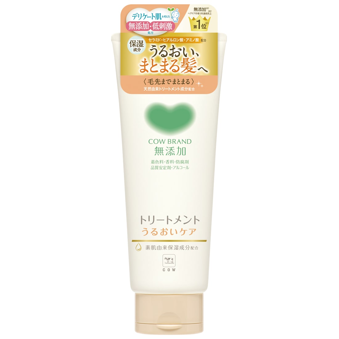 牛乳石鹸 カウブランド 無添加トリートメント うるおいケア (180g) ノンシリコン