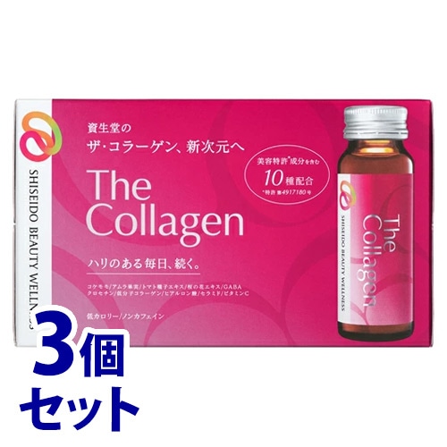 《セット販売》 資生堂 ザ・コラーゲン ドリンク (50mL×10本)×3個セット SHISEIDO ザコラーゲン 美容ドリンク ※軽減税率対象商品