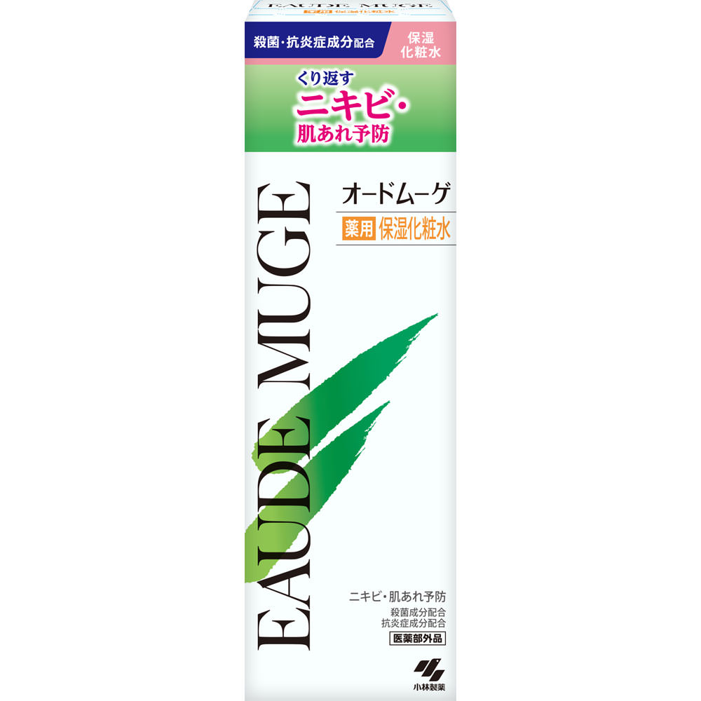 小林製薬 オードムーゲ 薬用保湿化粧水 (160mL) ニキビ 【医薬部外品】