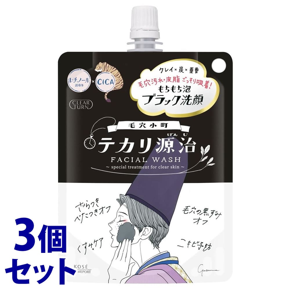 《セット販売》 コーセーコスメポート クリアターン 毛穴小町 テカリ源治 もちもちブラック洗顔 (120g)×3個セット 洗顔フォーム