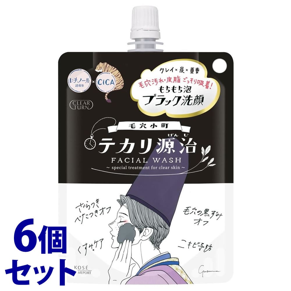 《セット販売》 コーセーコスメポート クリアターン 毛穴小町 テカリ源治 もちもちブラック洗顔 (120g)×6個セット 洗顔フォーム