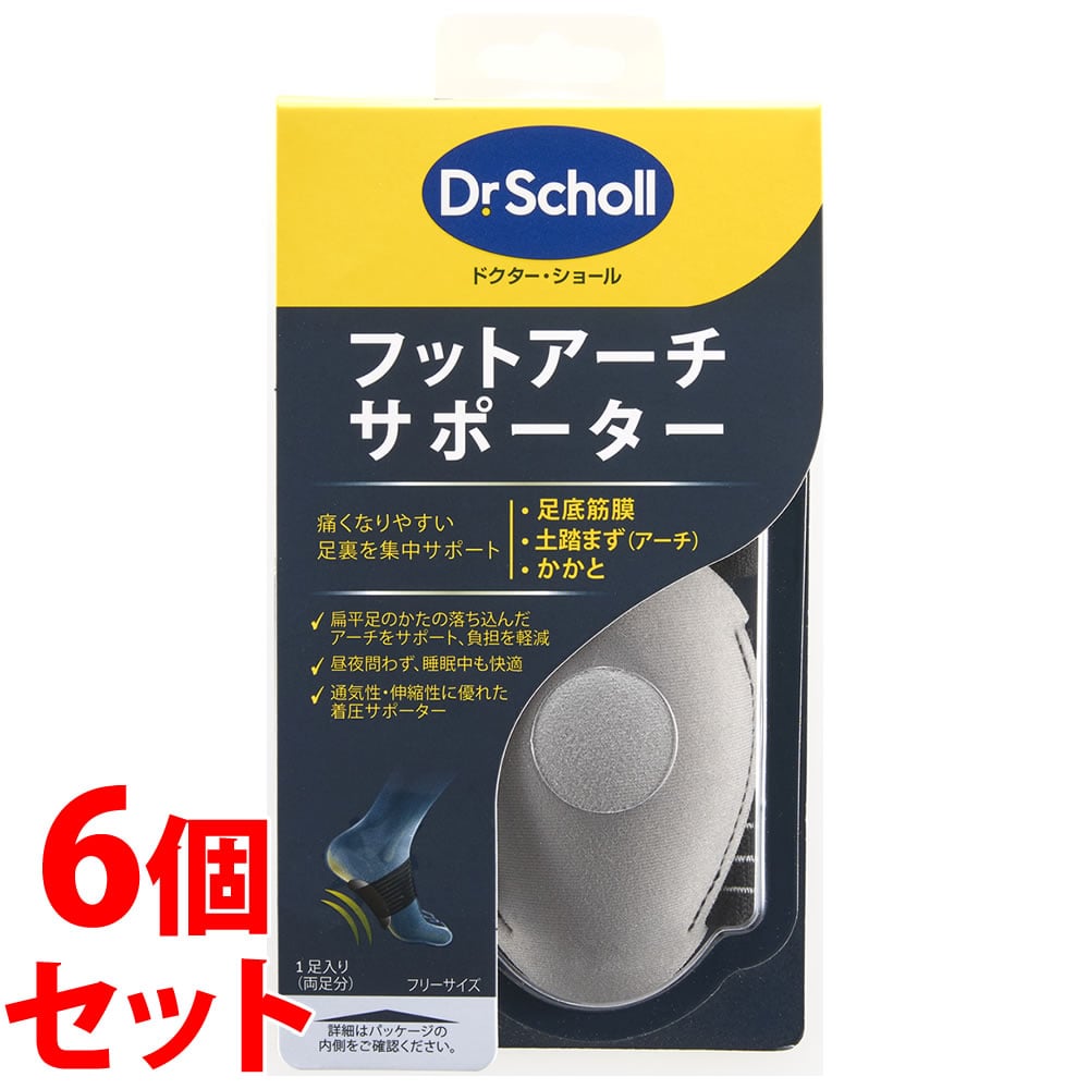 《セット販売》 レキットベンキーザー ドクターショール フットアーチサポーター (1足)×6個セット 足底用サポーター