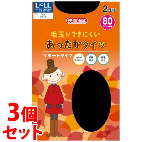 《セット販売》 関東ナイロン STTG82L 80デニール 快適タイツ ブラック L-LL (2足)×3個セット タイツ