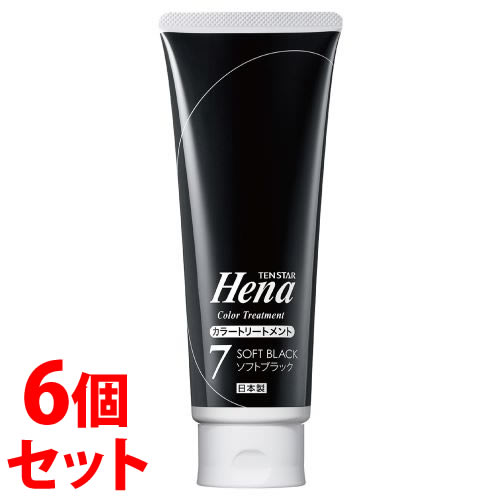 《セット販売》　三宝 テンスター ヘナ カラートリートメント ソフトブラック (250g)×6個セット ヘナトリートメント